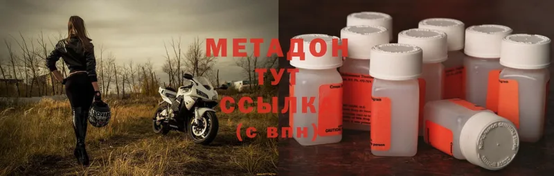 ссылка на мегу маркетплейс  Полярный  Метадон methadone  darknet формула  закладки 