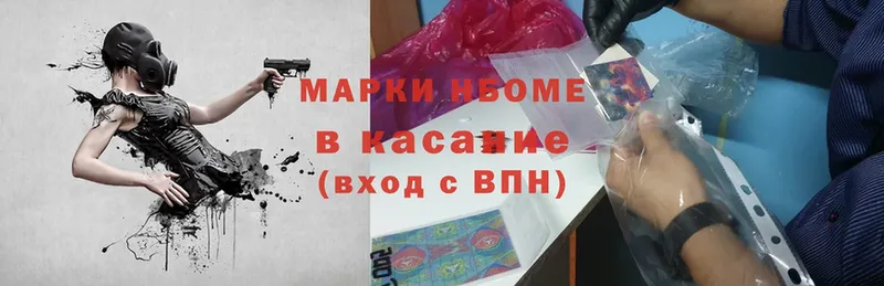 как найти закладки  Полярный  Наркотические марки 1,8мг 